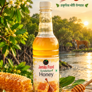 sundarbans honey at golden hour